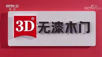 北京廣告代理 品牌傳播的引擎與創(chuàng)意風(fēng)向標(biāo)