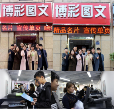 精工巧匠，設計首選——鄭州博·彩圖文廣告引領行業風尚