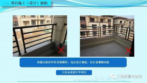 “賦能·精品” 致敬一線項(xiàng)目部 & 以資深施工員身份審查，我們發(fā)現(xiàn)的施工現(xiàn)場設(shè)計(jì)缺陷圖文精粹+PPT可下載資源剖析